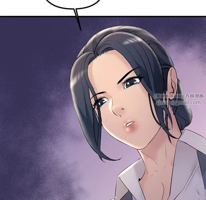 不正常关系第30话