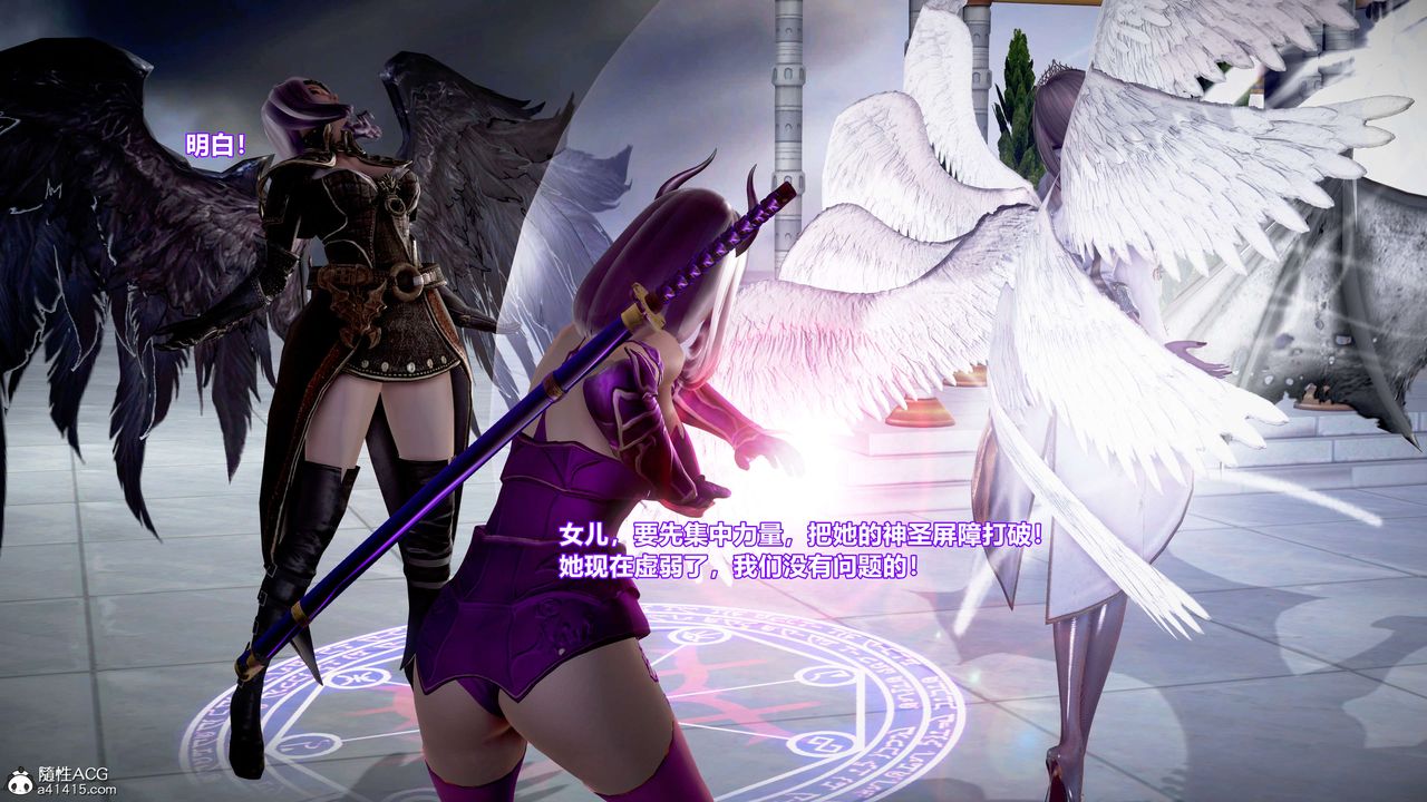 [3D]肉丝女骑士陷落第03话