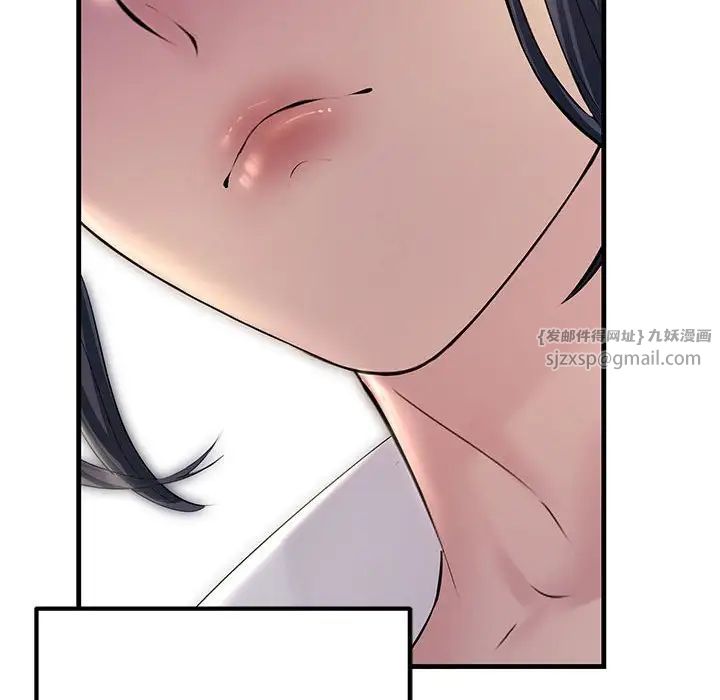 不正常关系第30话