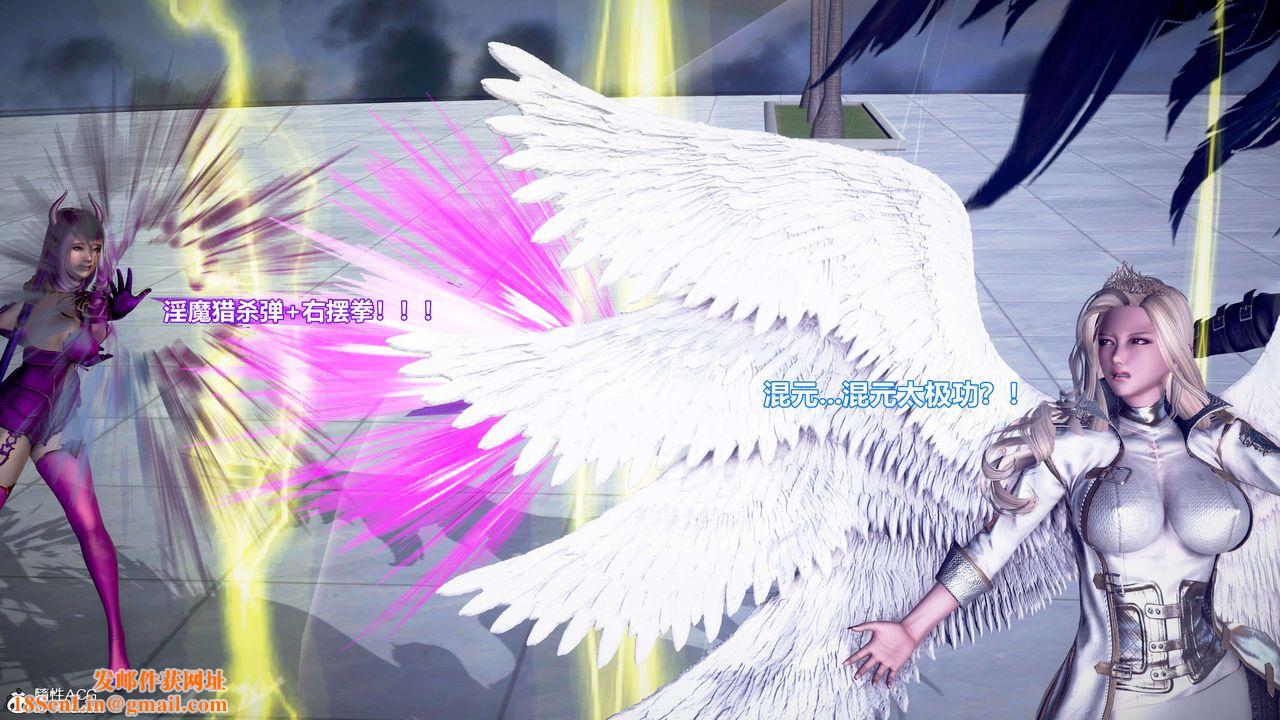 [3D]肉丝女骑士陷落第03话