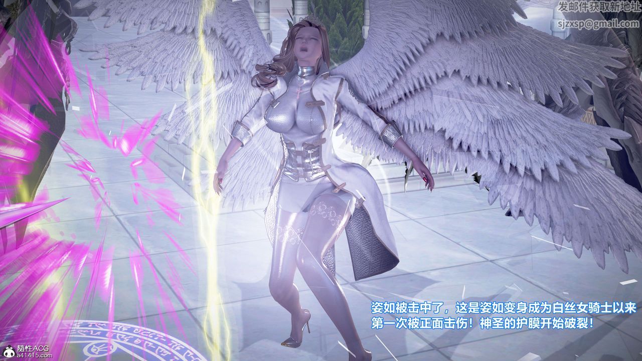 [3D]肉丝女骑士陷落第03话