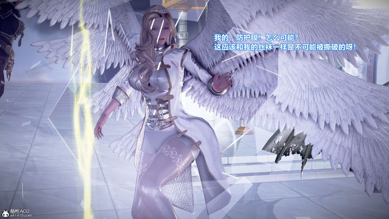 [3D]肉丝女骑士陷落第03话