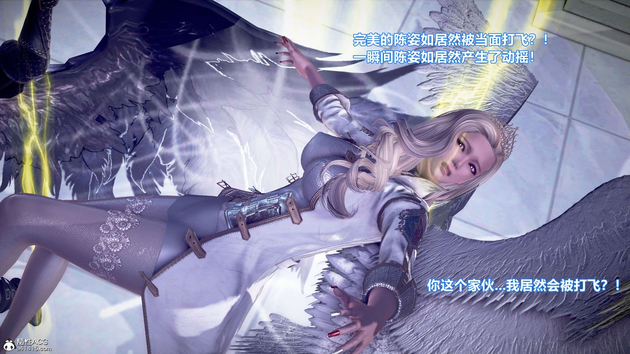 [3D]肉丝女骑士陷落第03话