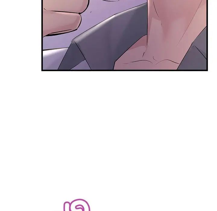 不正常关系第30话