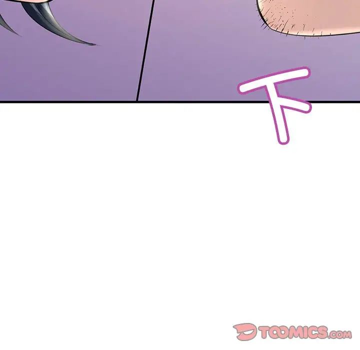 不正常关系第30话