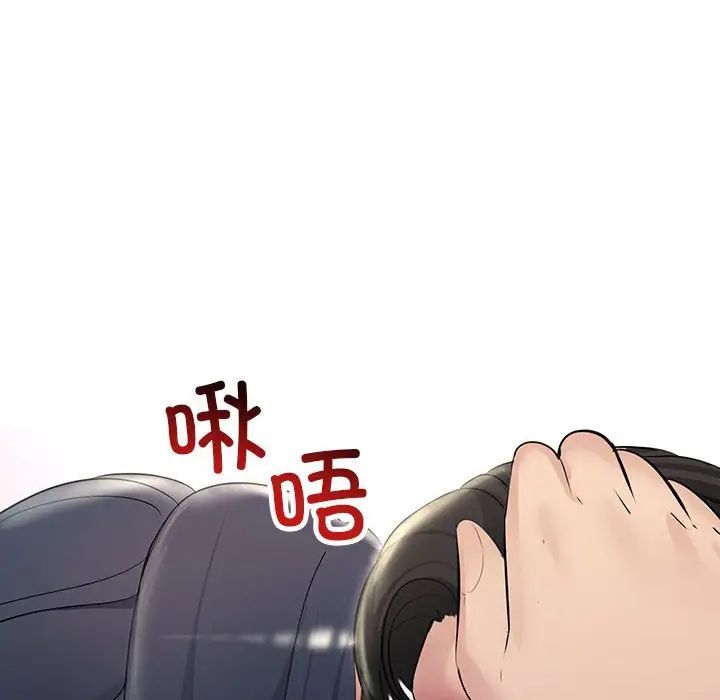 不正常关系第30话