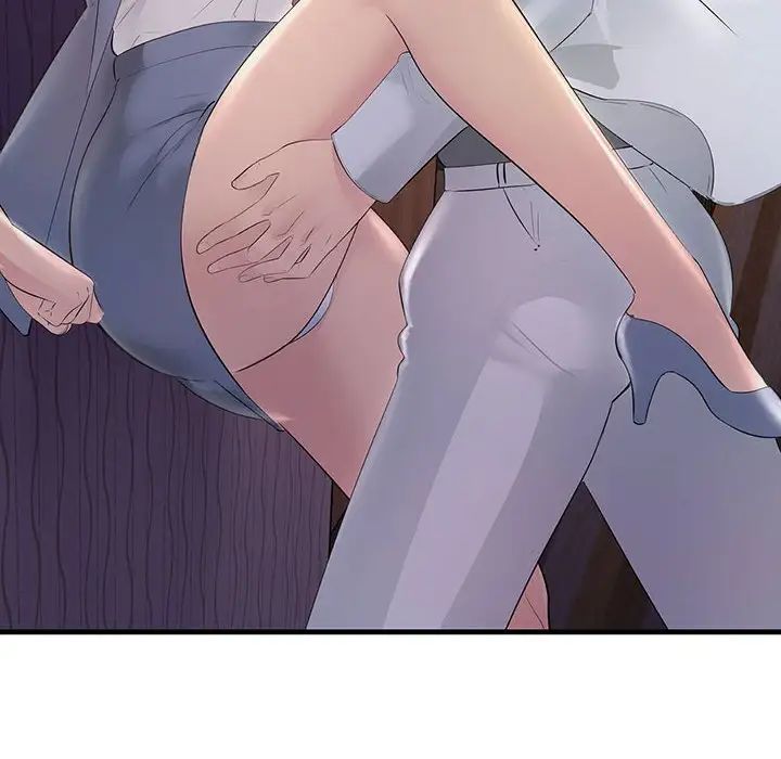 不正常关系第30话