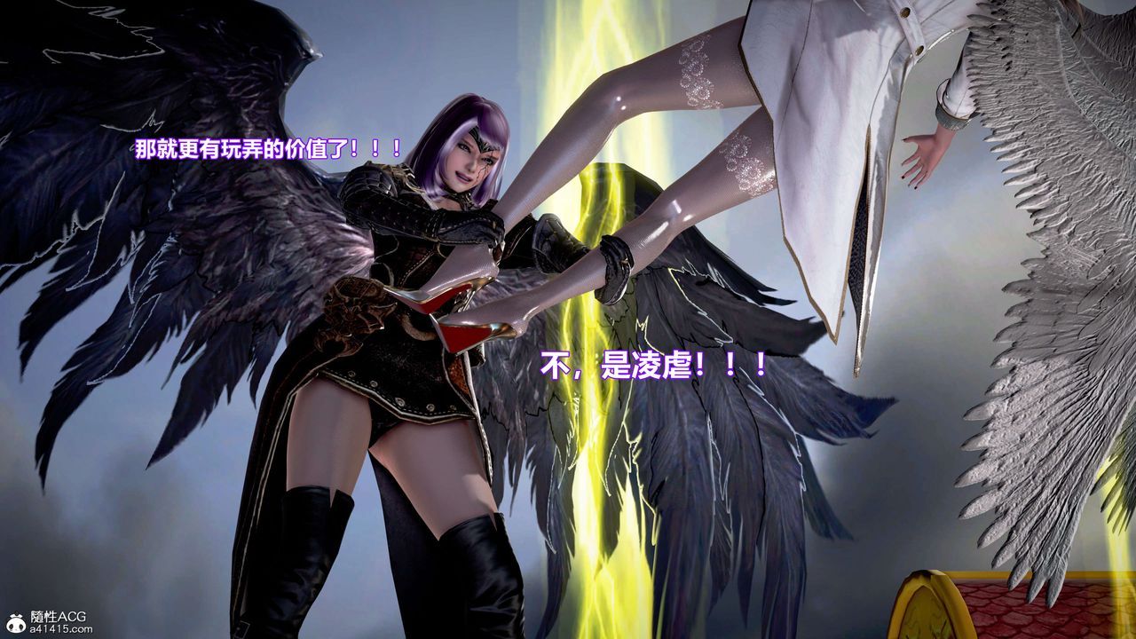 [3D]肉丝女骑士陷落第03话