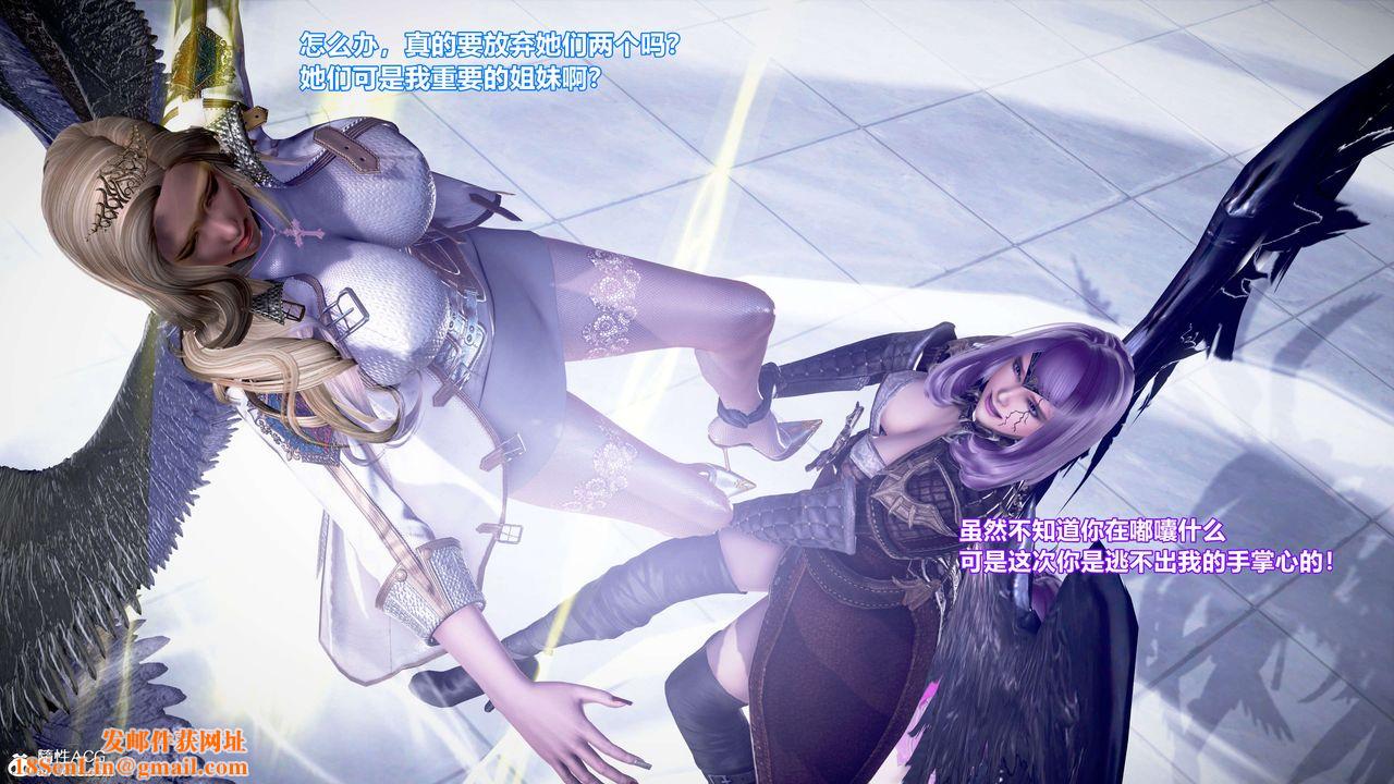 [3D]肉丝女骑士陷落第03话