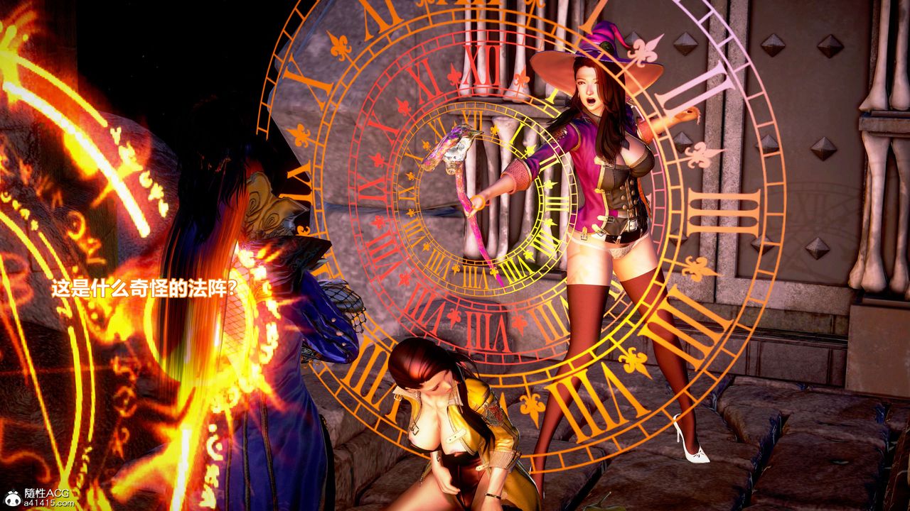 [3D]肉丝女骑士陷落第04话