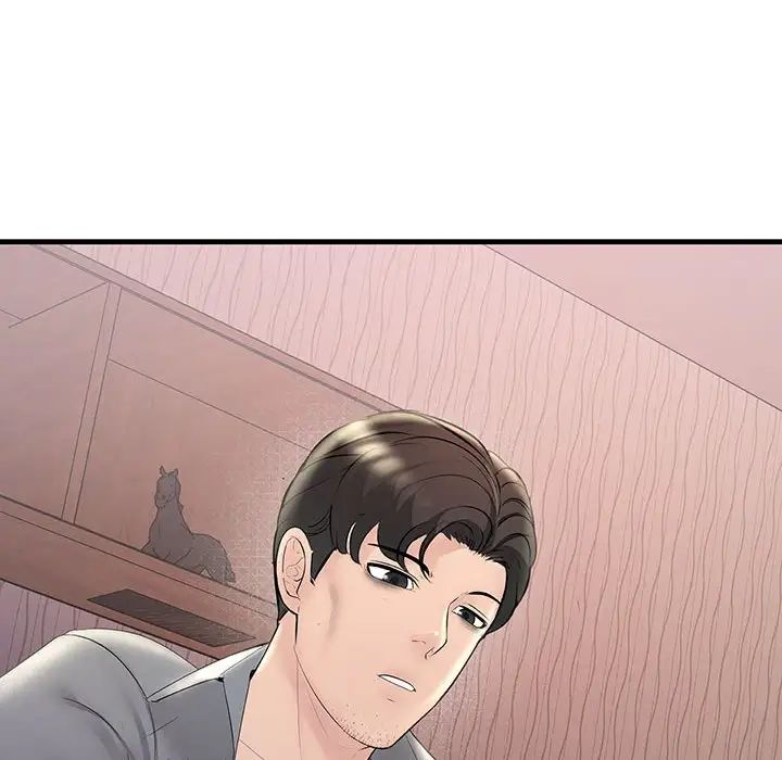 不正常关系第30话