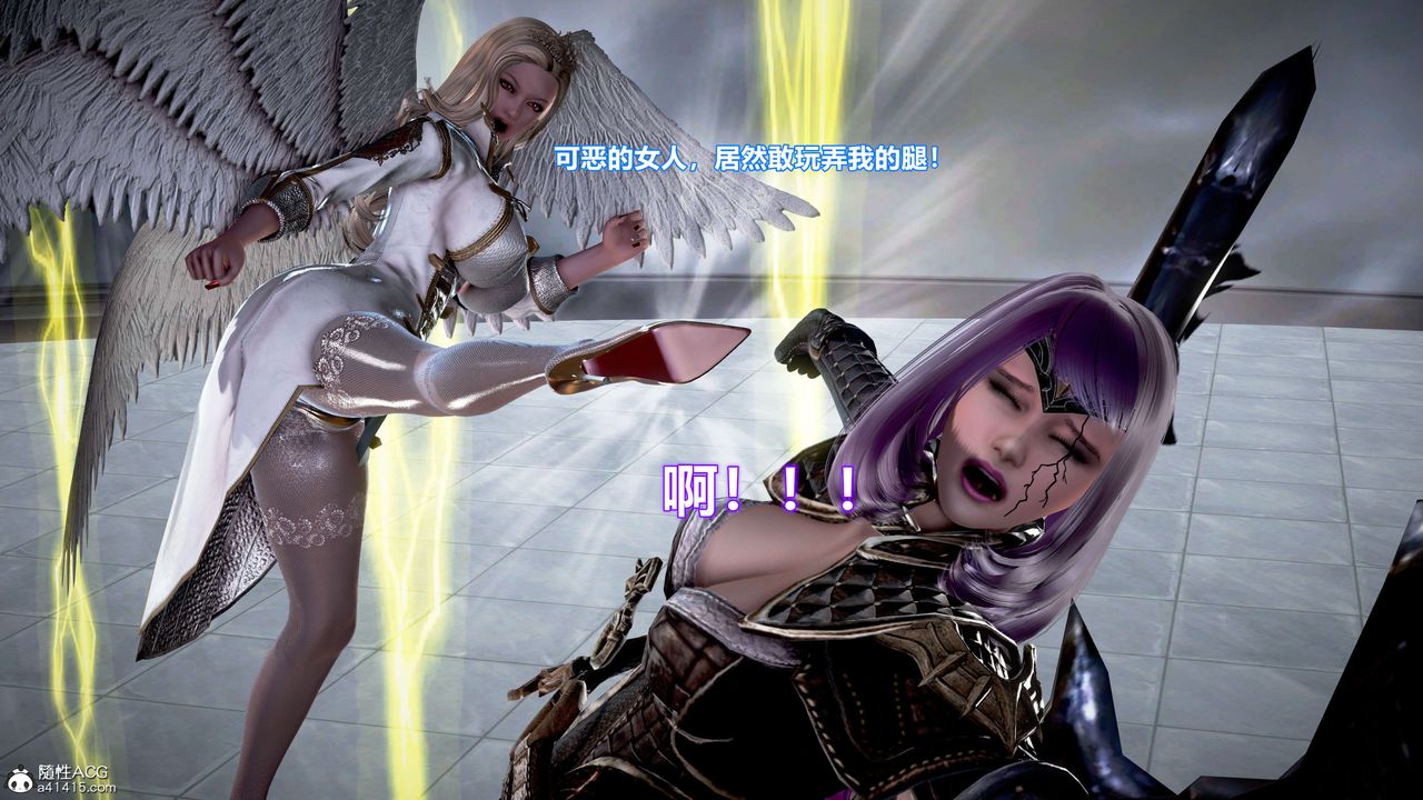 [3D]肉丝女骑士陷落第04话