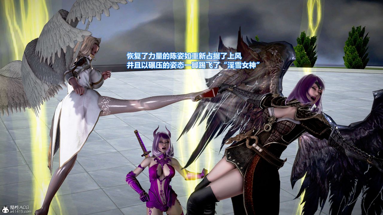 [3D]肉丝女骑士陷落第04话