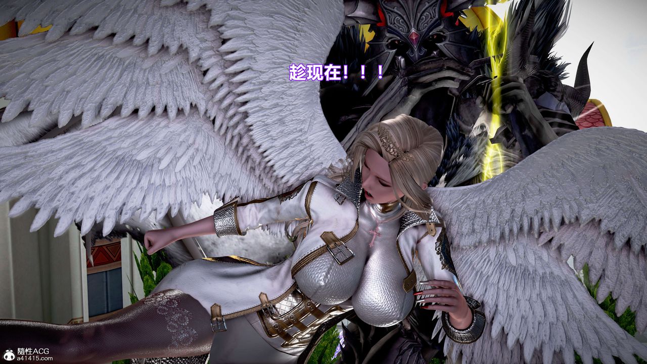 [3D]肉丝女骑士陷落第04话