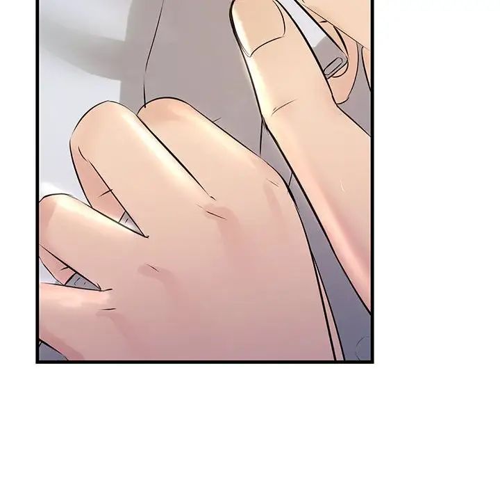 不正常关系第30话