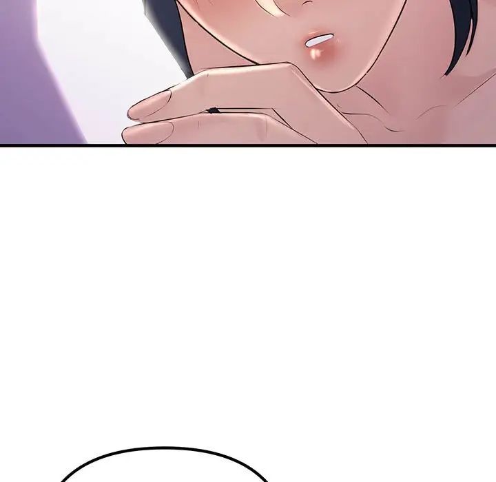 不正常关系第30话