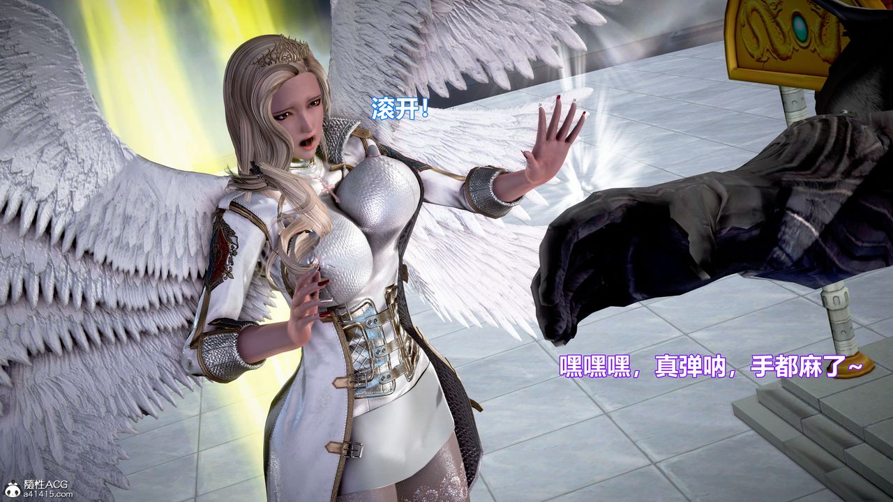 [3D]肉丝女骑士陷落第04话