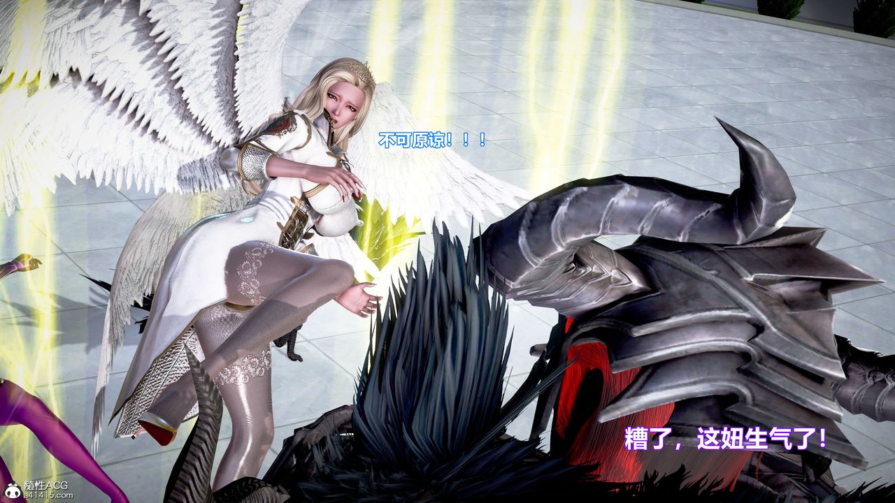 [3D]肉丝女骑士陷落第04话