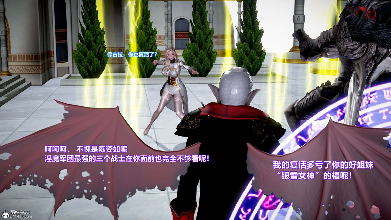 [3D]肉丝女骑士陷落第04话