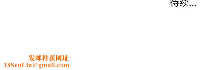 不正常关系第30话