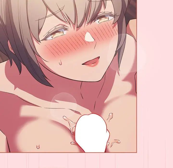 受害者联盟第26话