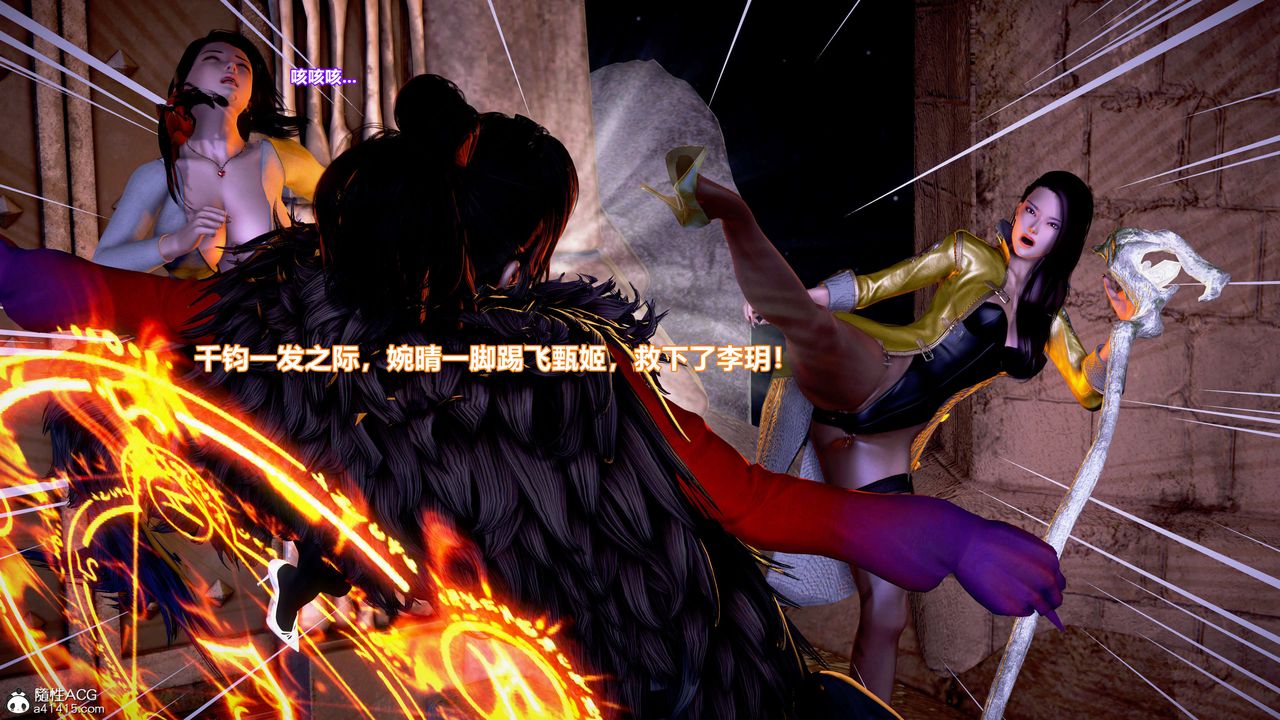 [3D]肉丝女骑士陷落第05话