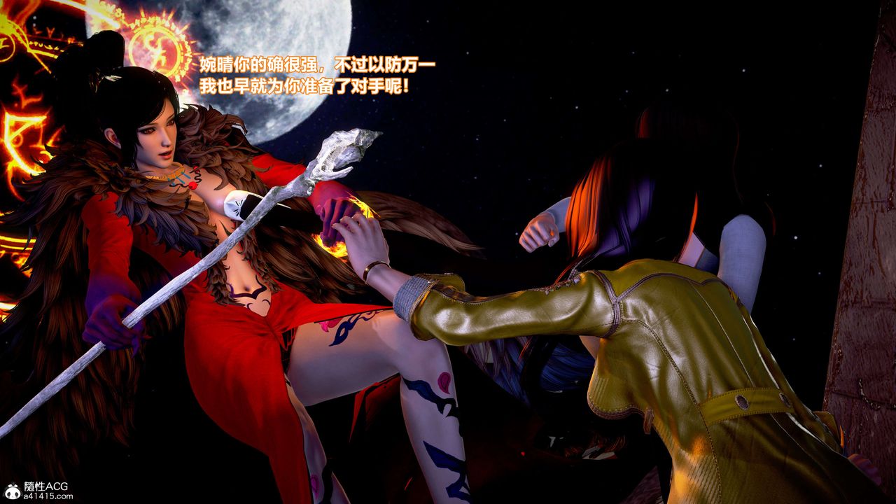 [3D]肉丝女骑士陷落第05话