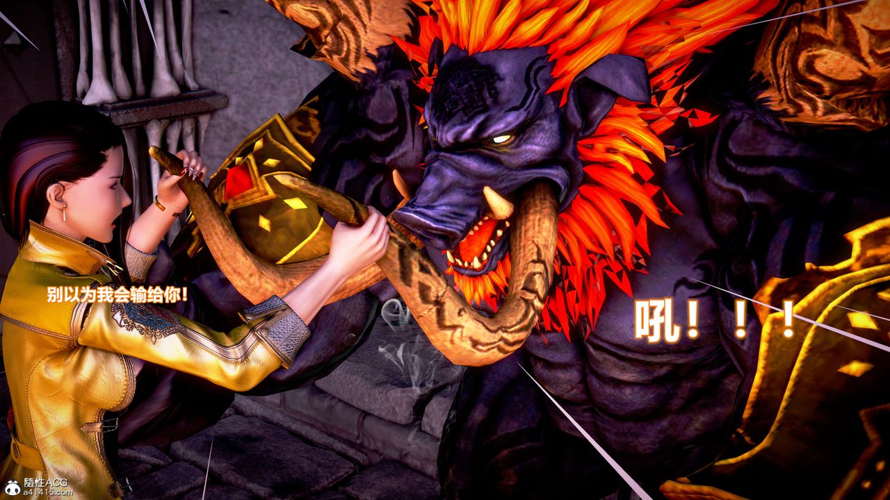 [3D]肉丝女骑士陷落第05话