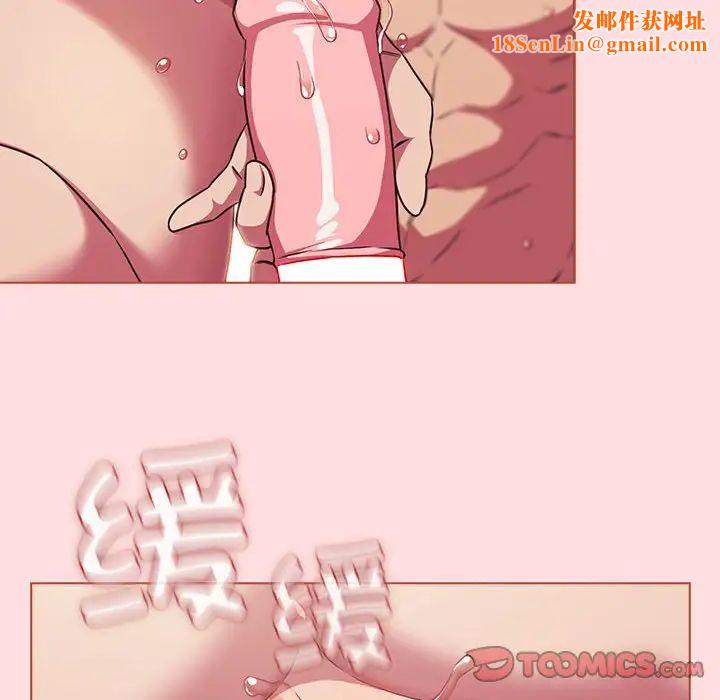 受害者联盟第26话