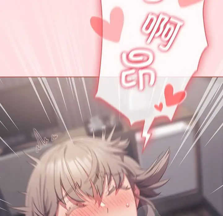 受害者联盟第26话