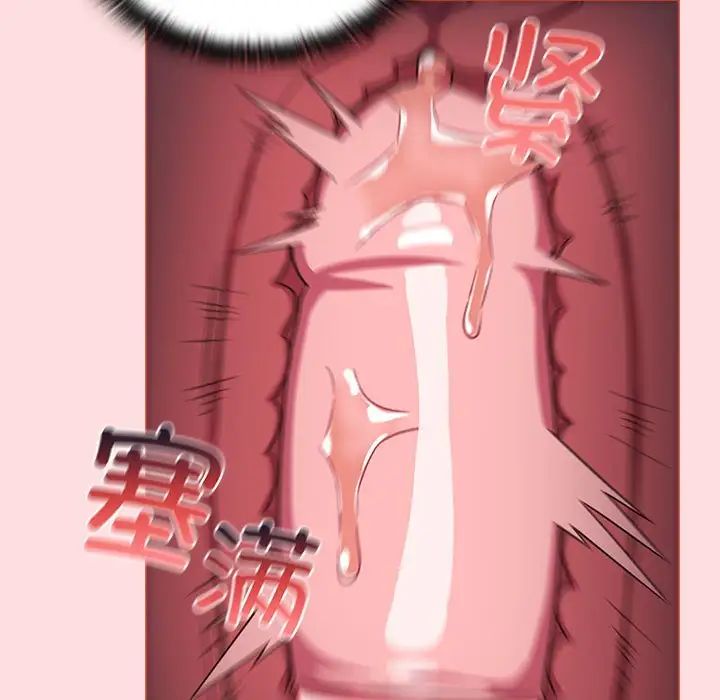 受害者联盟第26话