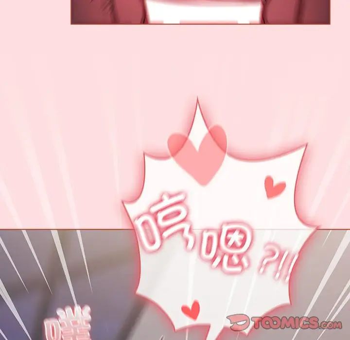 受害者联盟第26话