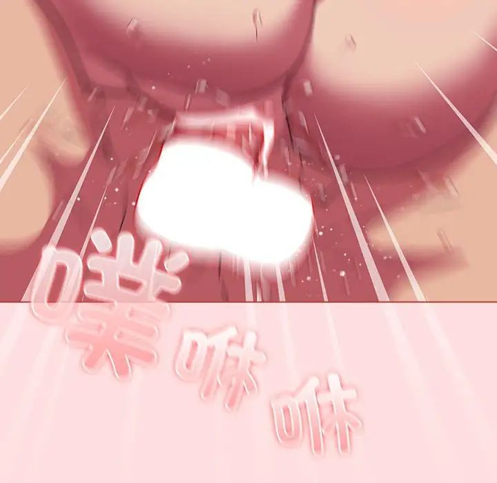 受害者联盟第26话