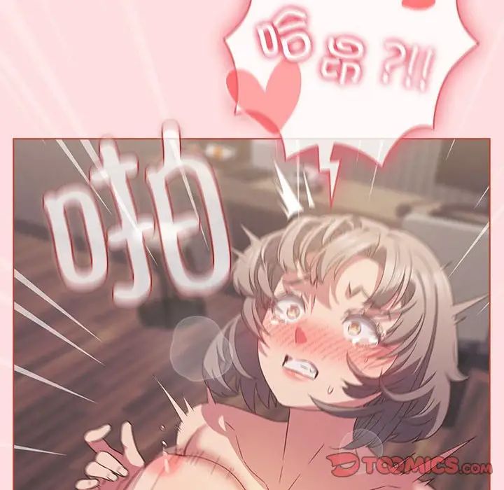 受害者联盟第26话