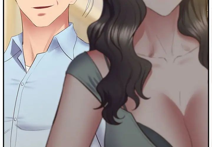 上门男家教第24话