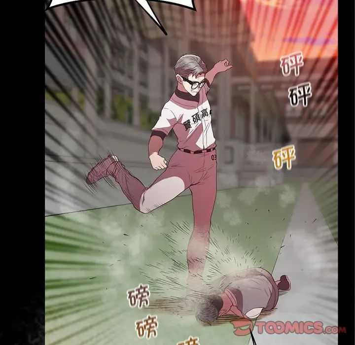 上门男家教第24话