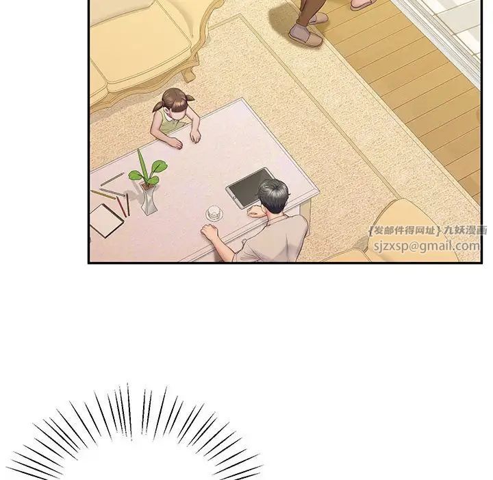 上门男家教第24话