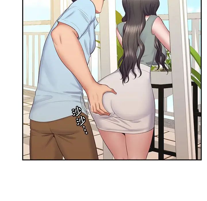 上门男家教第24话