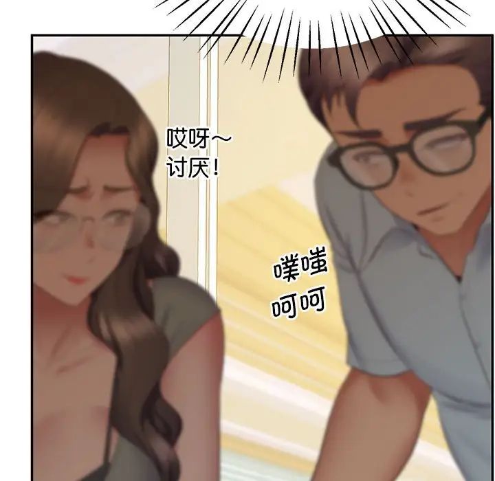 上门男家教第24话