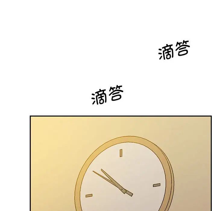 上门男家教第24话