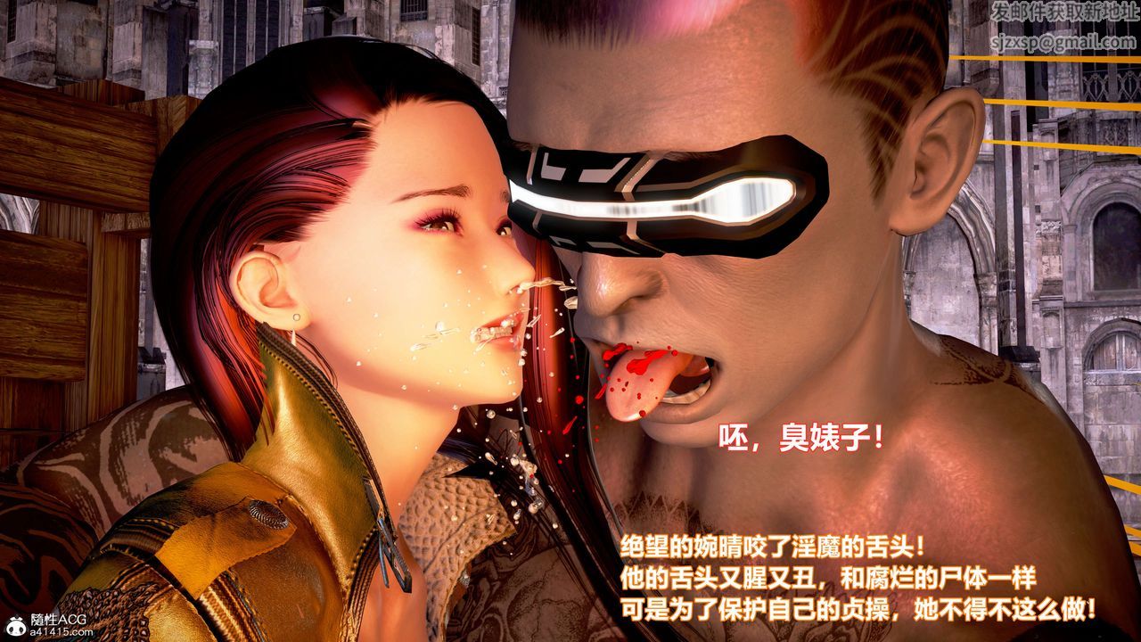 [3D]肉丝女骑士陷落第06话