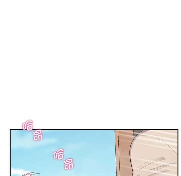 上门男家教第24话