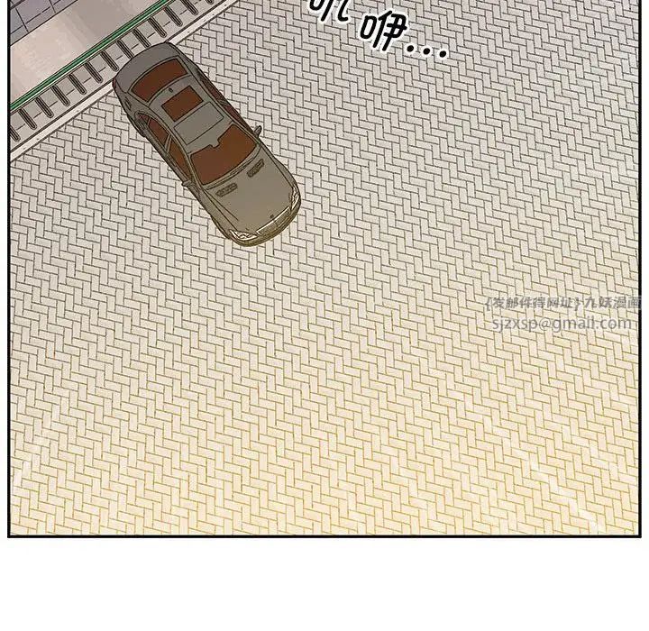 上门男家教第24话