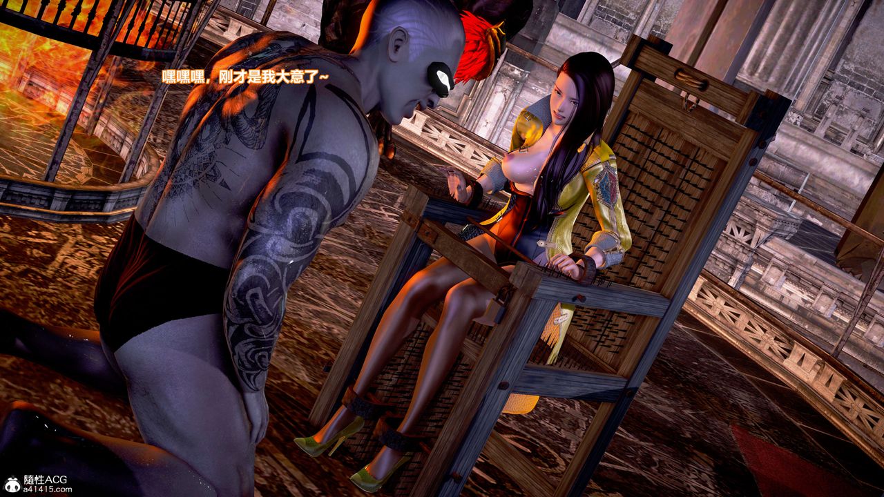 [3D]肉丝女骑士陷落第07话