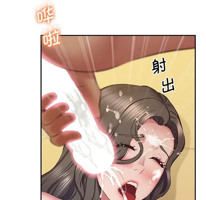 上门男家教第24话