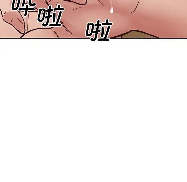 上门男家教第24话