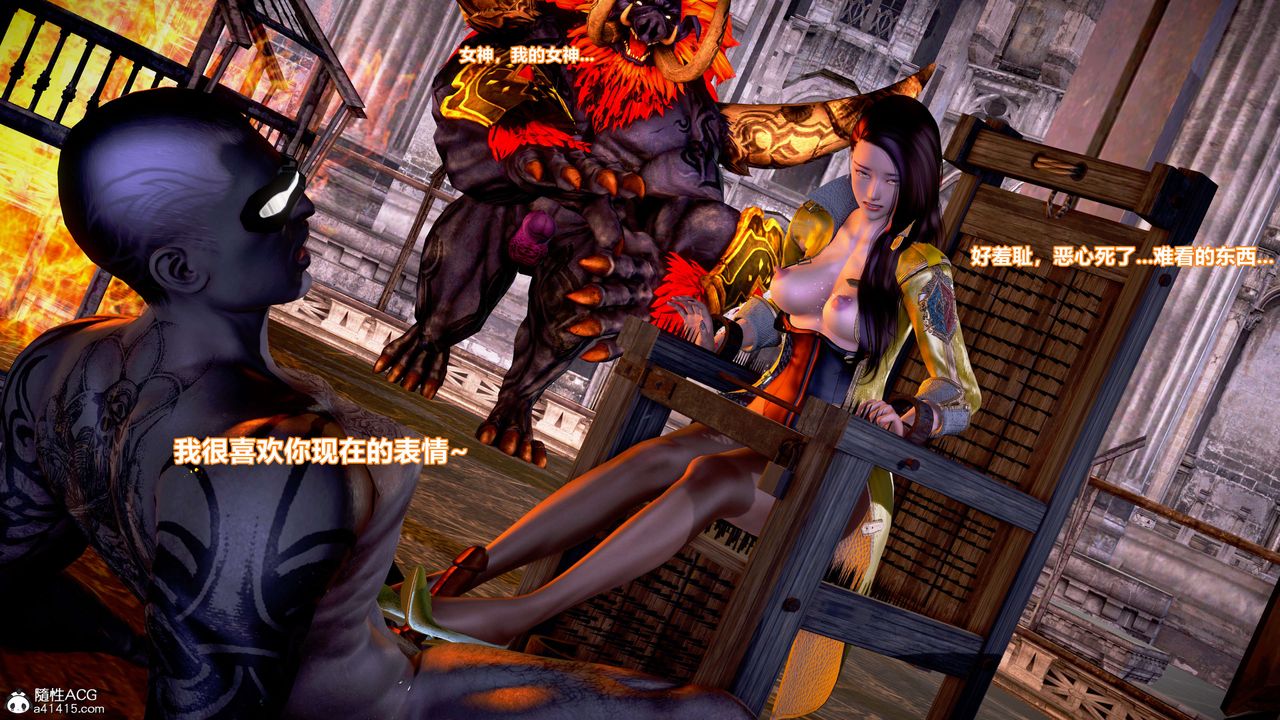 [3D]肉丝女骑士陷落第07话