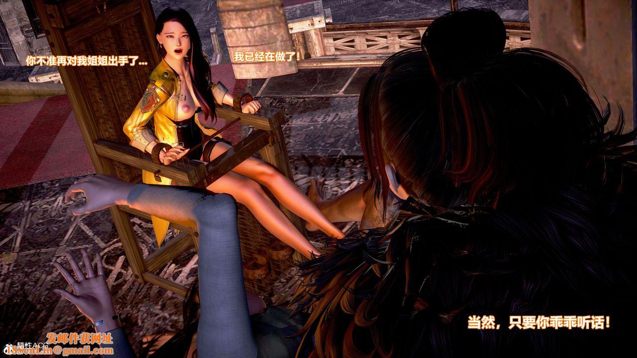 [3D]肉丝女骑士陷落第07话