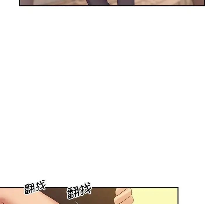 上门男家教第24话