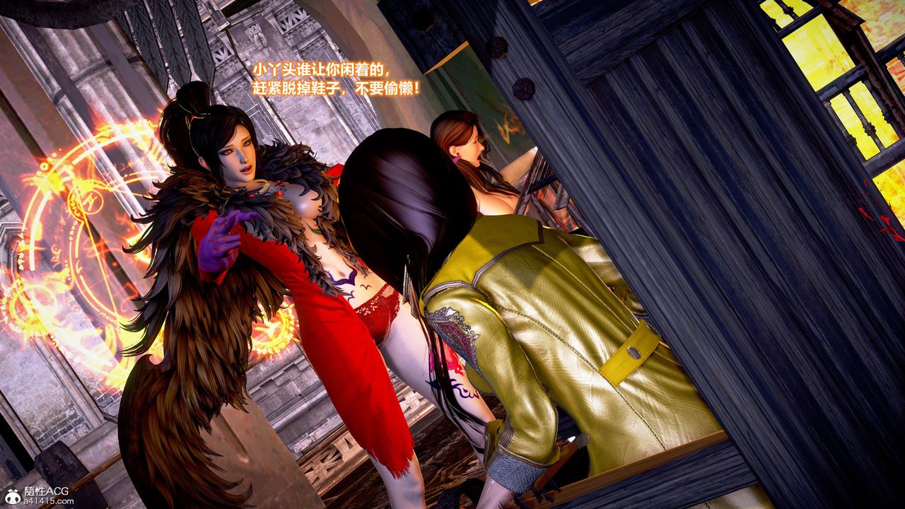 [3D]肉丝女骑士陷落第07话